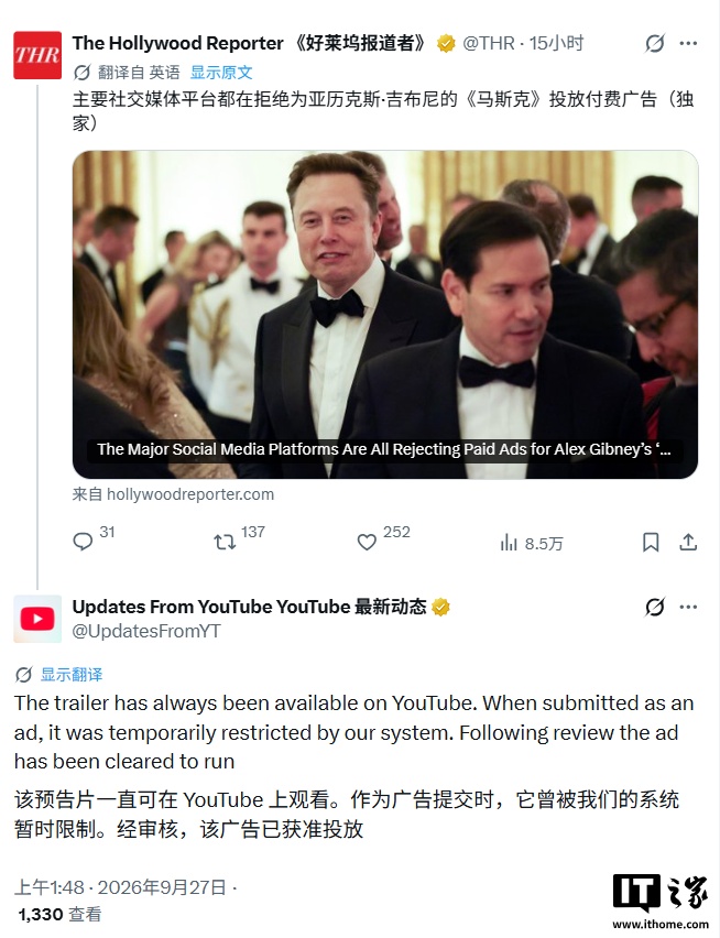 九游